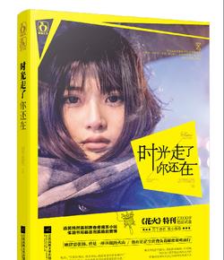 春雨直播app