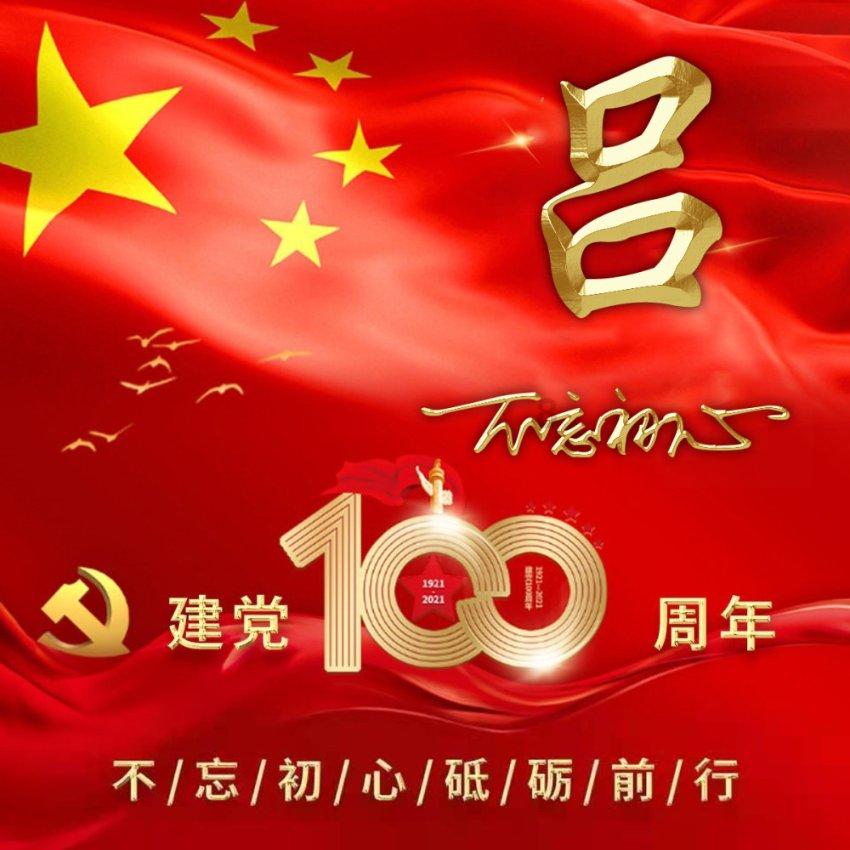 hahabet梦想